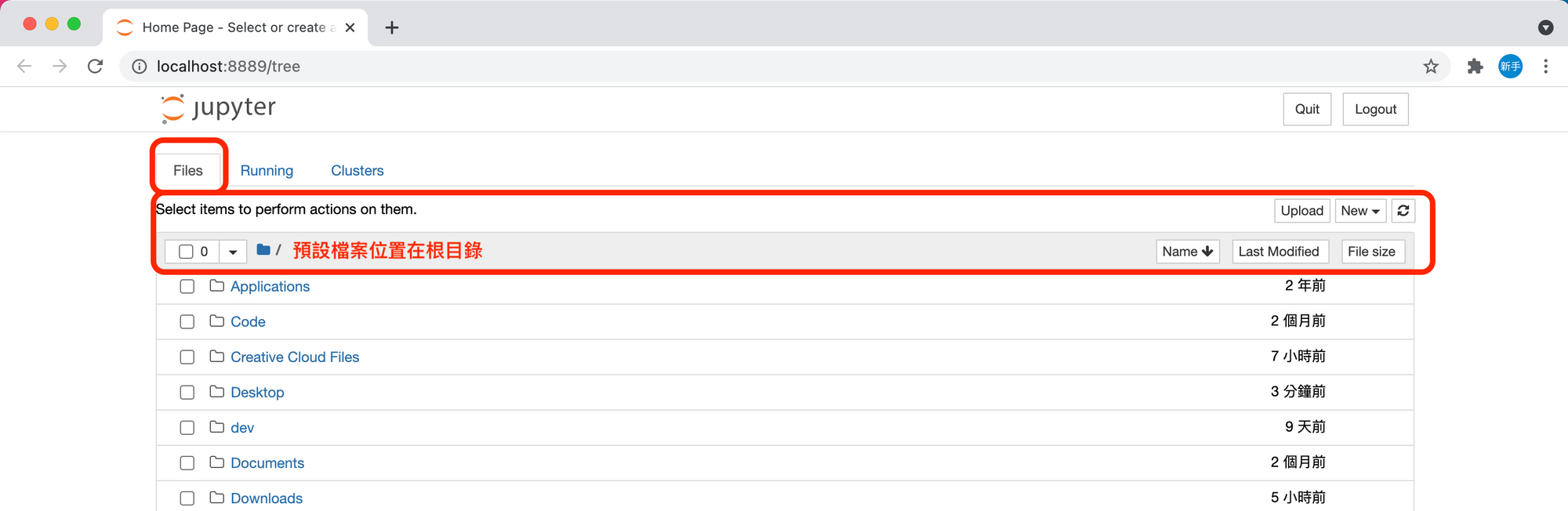 新手學Python - 02 Jupyter Notebook 使用方式