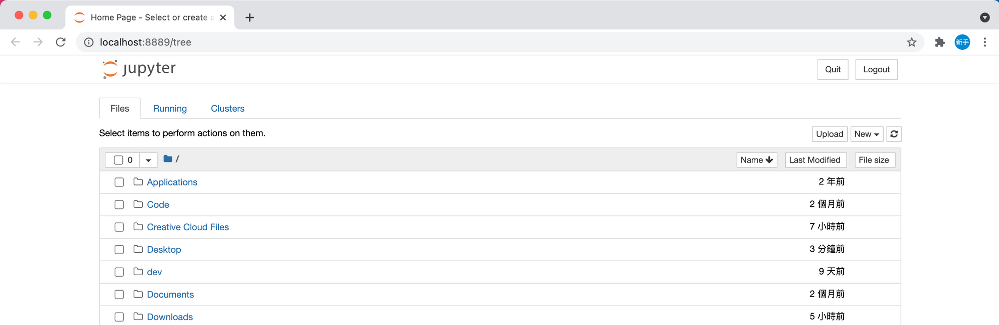 新手學Python - 02 Jupyter Notebook 使用方式