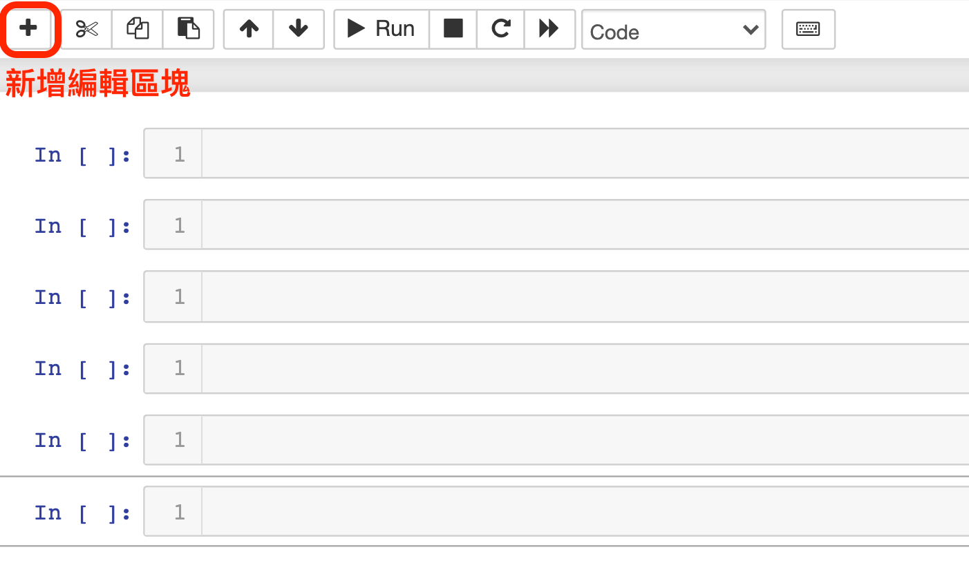 新手學Python - 02 Jupyter Notebook 使用方式